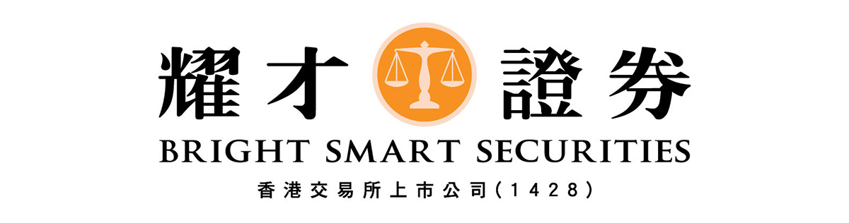 耀才證券 主頁