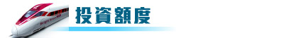 滬港通