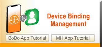 流動裝置綁定管理