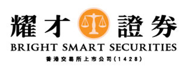 耀才證券